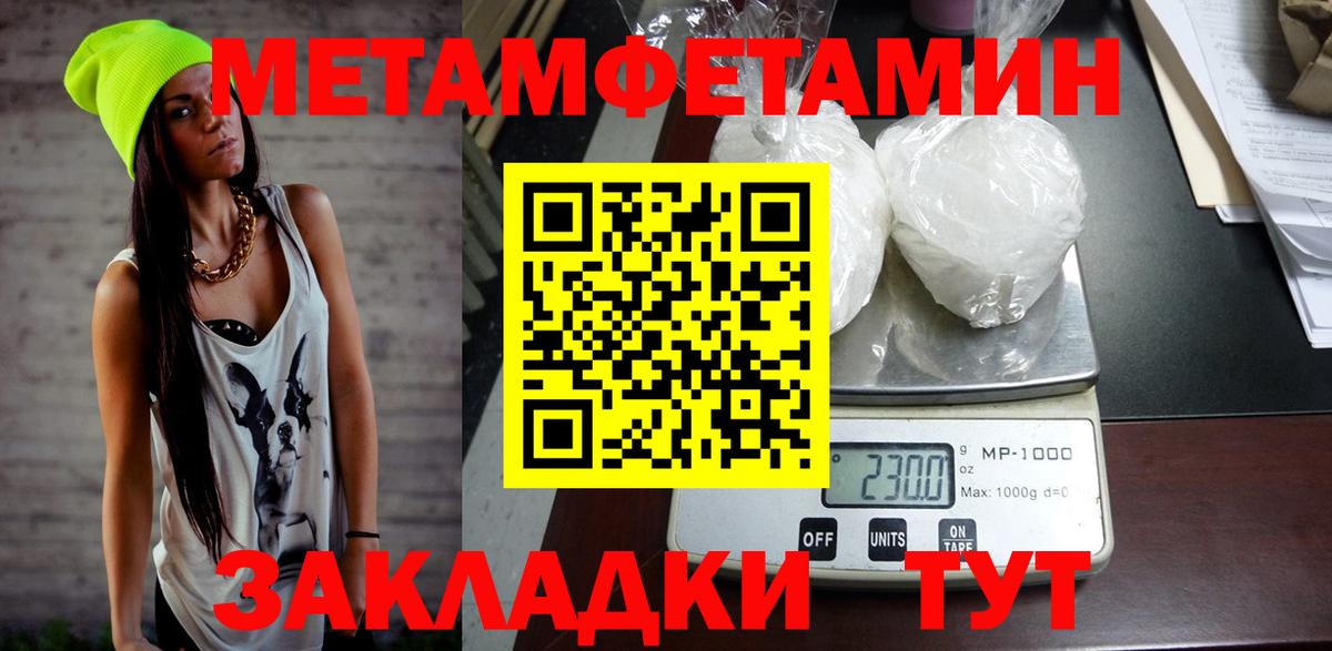 Амфетамин Розовый Прохладный
