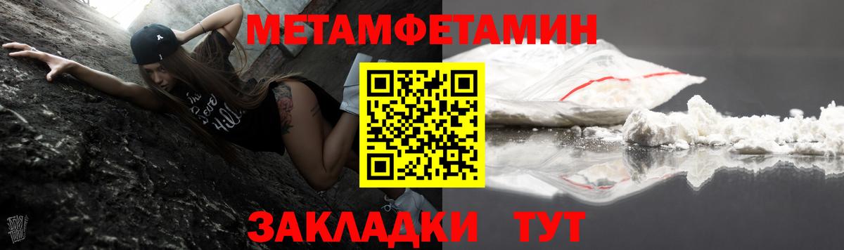 Прохладный  АМФЕТАМИН  Вход с VPN  АМФ  АМФ Premium 