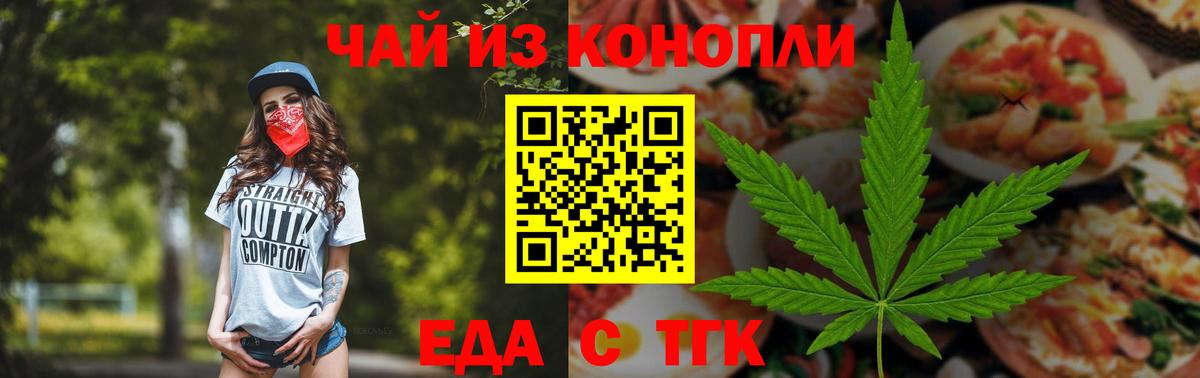 Canna-Cookies конопля Прохладный
