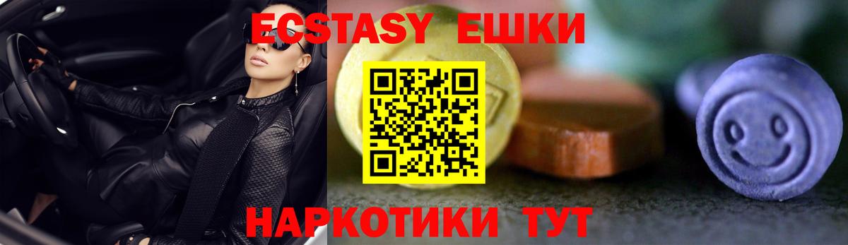 Прохладный  ЭКСТАЗИ диски  Экстази mix  Вход с VPN 