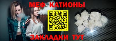 синтетический гашиш Кунгур