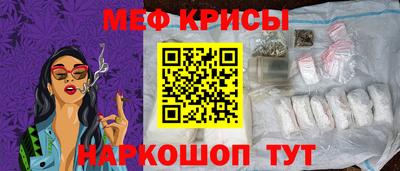 синтетический гашиш Кунгур