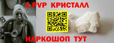 синтетический гашиш Кунгур