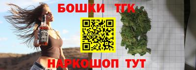 синтетический гашиш Кунгур
