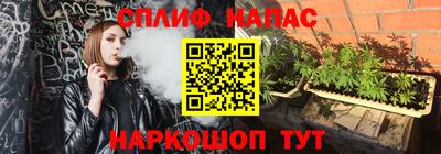 синтетический гашиш Кунгур