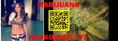 синтетический гашиш Кунгур
