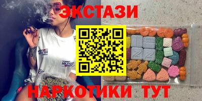 синтетический гашиш Кунгур