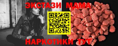 синтетический гашиш Кунгур