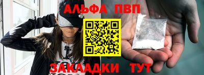 гашиш Кулебаки