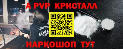 синтетический гашиш Кунгур