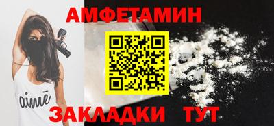 синтетический гашиш Кунгур