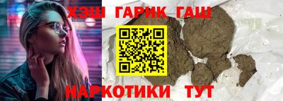 синтетический гашиш Кунгур