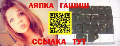 синтетический гашиш Кунгур