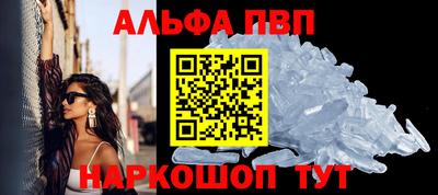 синтетический гашиш Кунгур