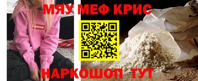 синтетический гашиш Кунгур