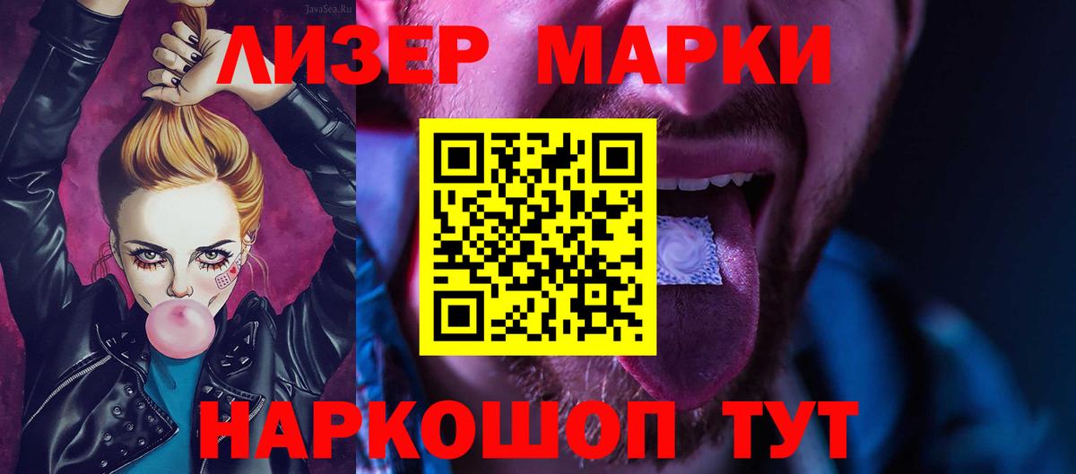 ЛСД экстази кислота Прохладный