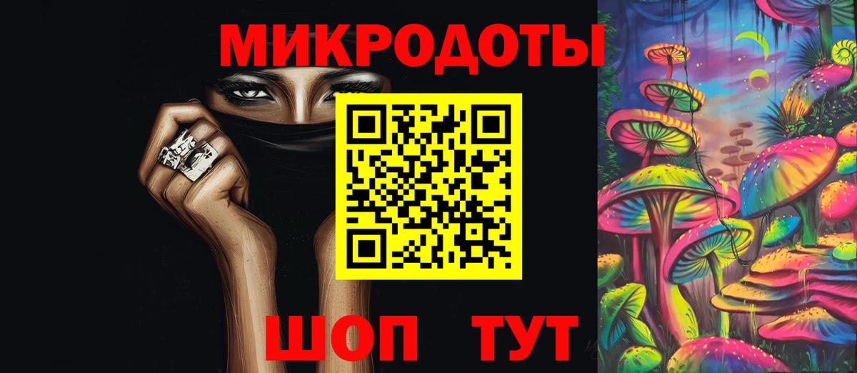 Псилоцибиновые грибы ЛСД Прохладный