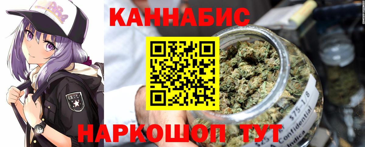 Прохладный  МАРИХУАНА семена  Бошки Шишки ГИДРОПОН  Вход с VPN  Конопля конопля 